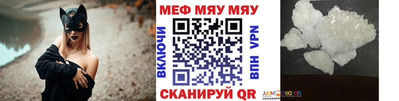 Продажа наркотиков Орск ГАШИШ  АМФ  Псилоцибиновые грибы  МАРИХУАНА  МЕФ 