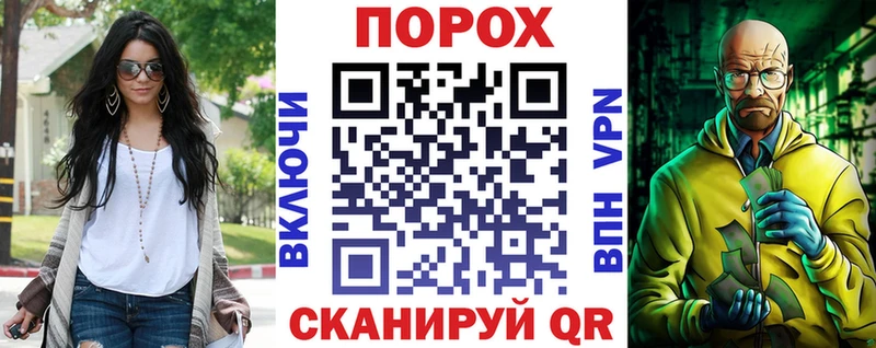 АМФЕТАМИН VHQ хочу ОМГ ОМГ сайт Орск