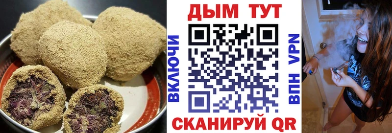 Еда ТГК конопля  хочу   Орск 