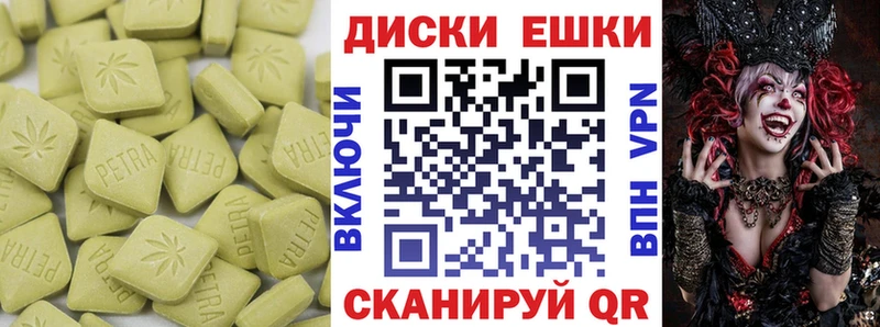 Экстази бентли  купить наркоту  Орск 