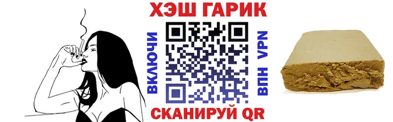 ГАШИШ hashish  Орск 