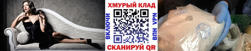 ГЕРОИН афганец  купить наркоту  Орск 
