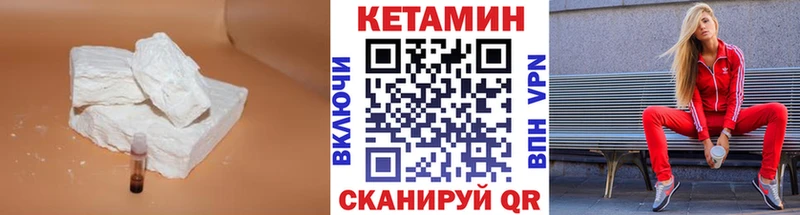 Кетамин VHQ  Орск 