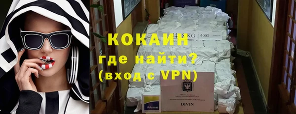 бутик Абинск
