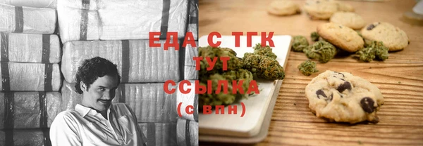 меф VHQ Алексин