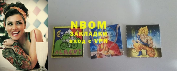 меф VHQ Алексин