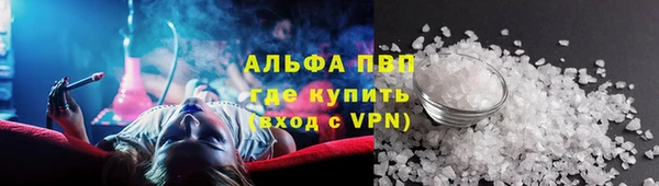 ALPHA-PVP Алзамай