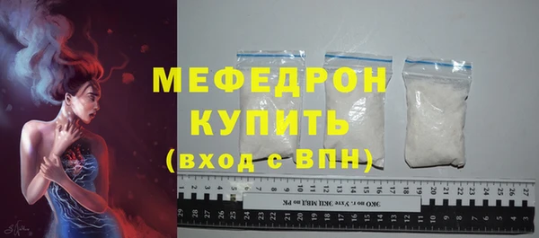 MDMA Premium VHQ Абаза