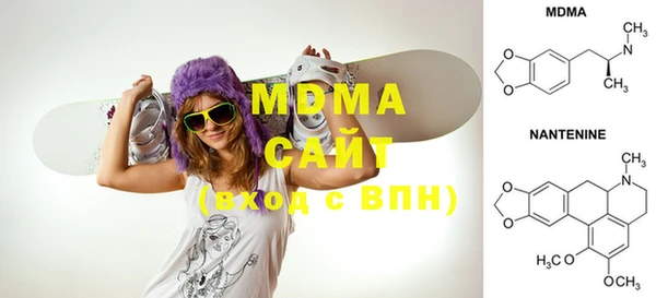 бутик Абинск