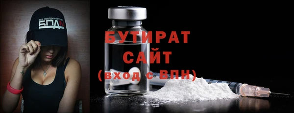 бутик Абинск