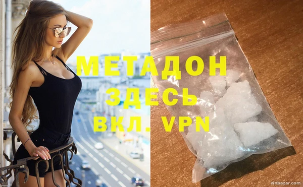 меф VHQ Алексин
