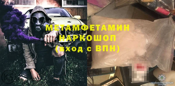 MDMA Premium VHQ Абаза