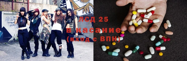 прущий лед Алексеевка