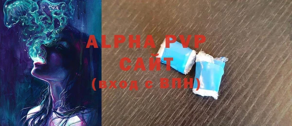 ALPHA-PVP Алзамай