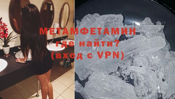 меф VHQ Алексин