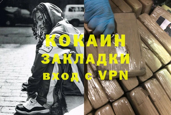 ALPHA-PVP Алзамай