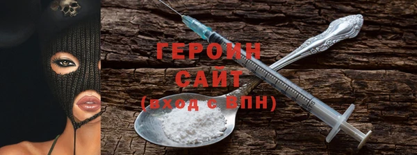 герыч Абдулино