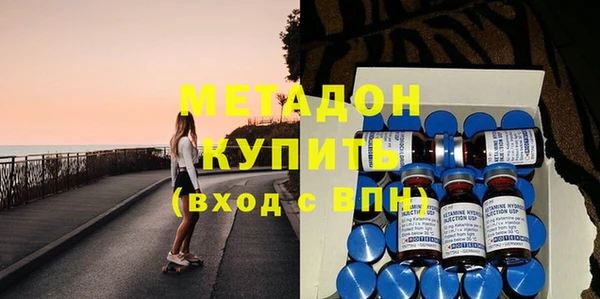 MDMA Premium VHQ Абаза