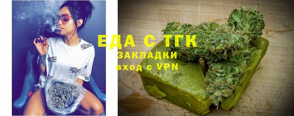 бутик Абинск