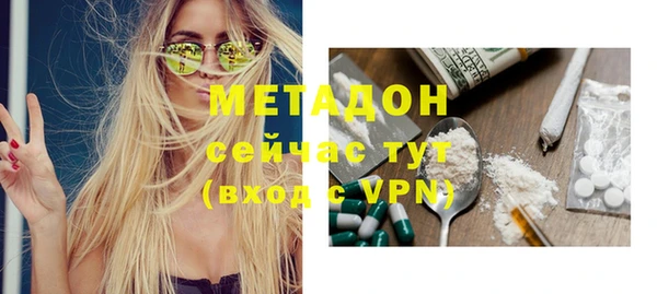 герыч Абдулино