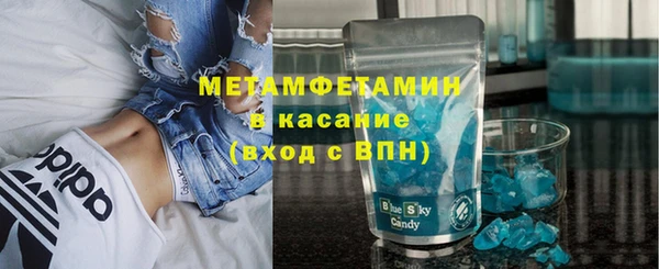 меф VHQ Алексин