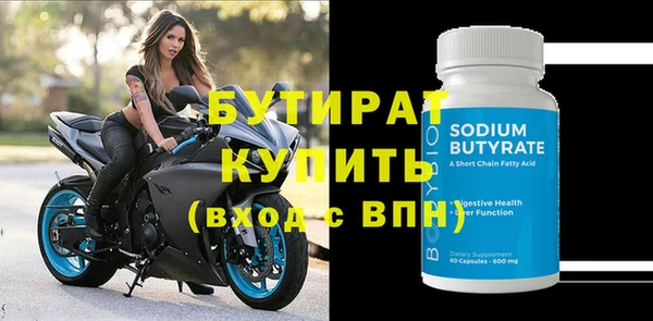 бутик Абинск