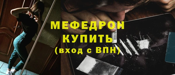 экстази Куйбышев