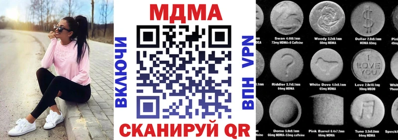 KRAKEN маркетплейс  Орск  MDMA VHQ 