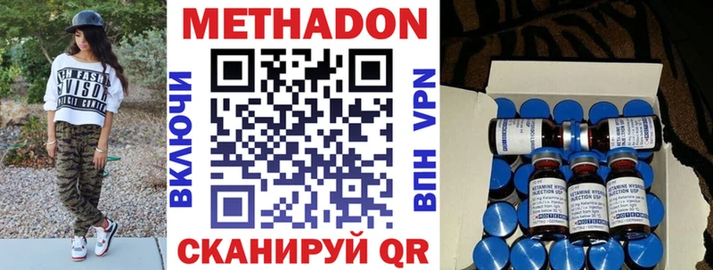 цены   Орск  Метадон VHQ 