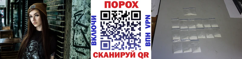 Метамфетамин кристалл  купить наркотики сайты  Орск 