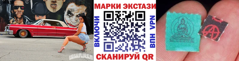 Марки 25I-NBOMe 1,8мг  Орск 